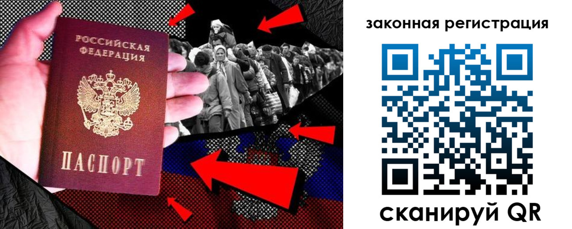 прописка законно в Воткинске