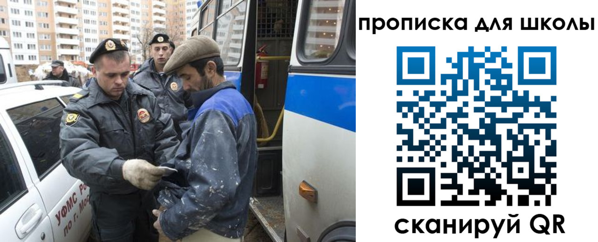 прописка ребенка в Воткинске