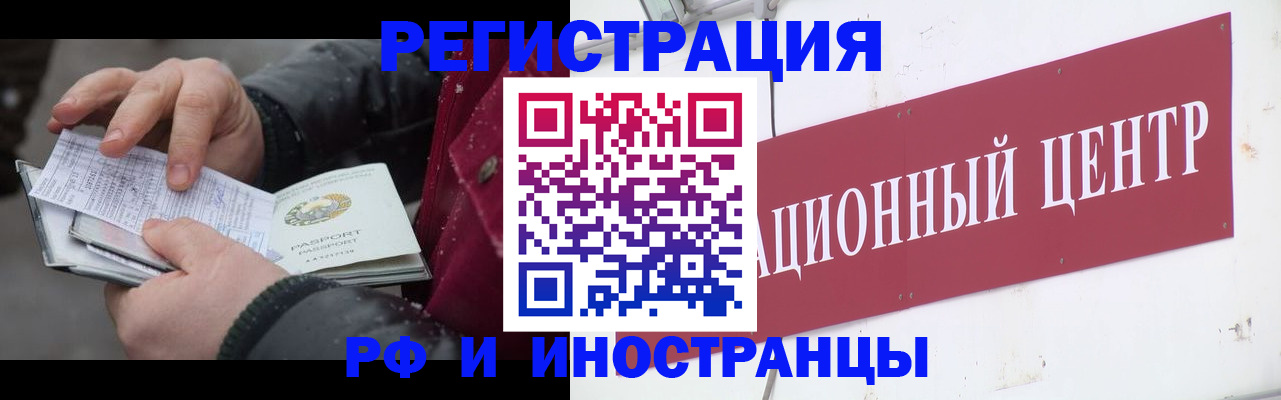 пропишу в квартире в Воткинске